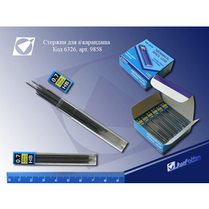 Грифель 0,7 д/автокаранд. НВ(12грифелей) 6см J.ott