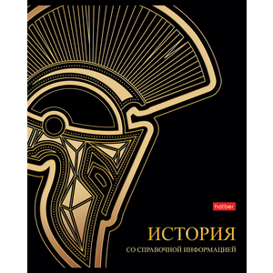 Тетрадь предмет. 46л 