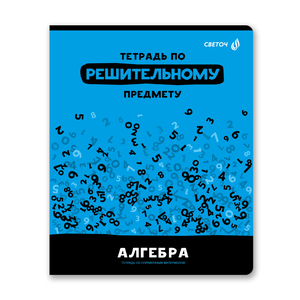 Тетрадь предмет. 48л 