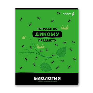 Тетрадь предмет. 48л 