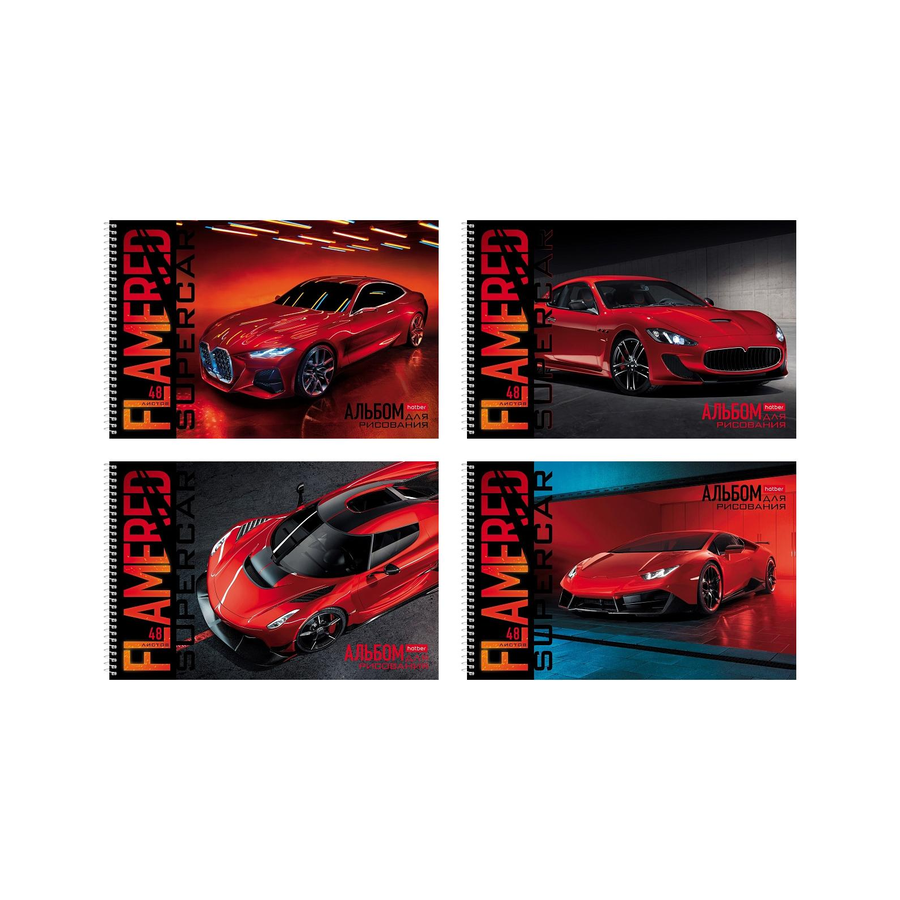 Альбом д/рис. 48л гребень "REDsupercar"перфорация