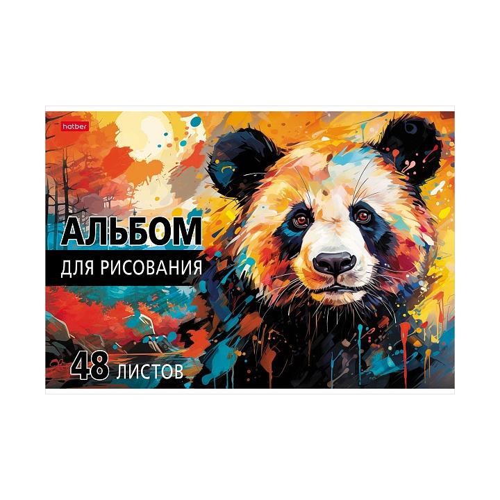 Альбом д/рис. 48л "Мир увлечений" ассорти Hatber