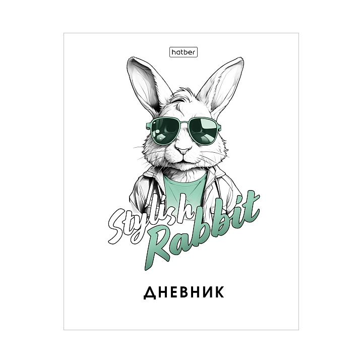 Дневник 1-11 кл. тв.обл.софт-тач"Стильный кролик"